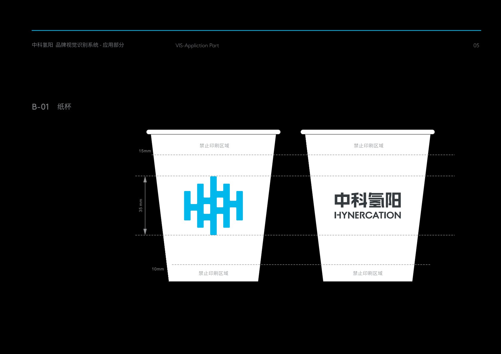 黔南VI设计公司